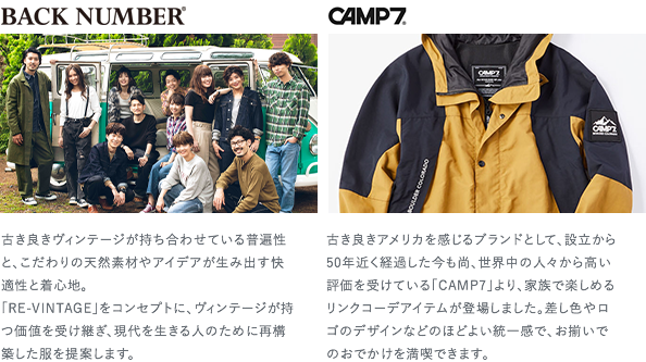 差別化戦略<Privateブランドへの取り組み>