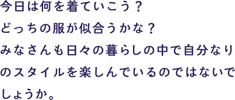 Top Interview 社長メッセージ Right On Recruiting 2020