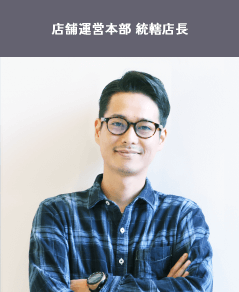 ライフスタイル 仕事と私生活
