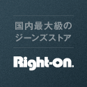 Right-on ONLINE SHOP