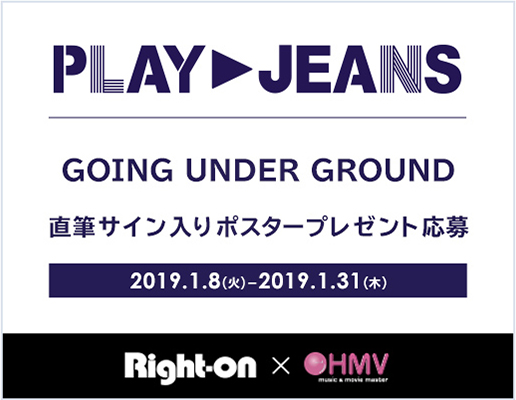 PLAY JEANS
