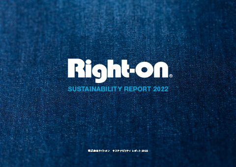 図）Right on sustainabilityreport 2022 